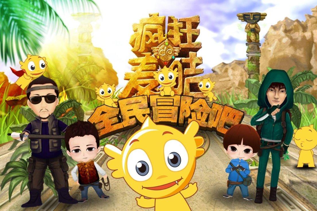 逗小猴开心系列180