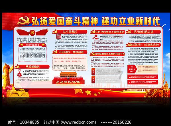 表情大乱斗